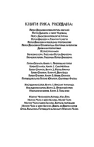 Meitas dziļumi